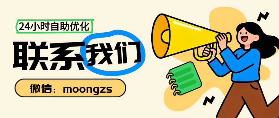 小红书在哪里买流量？官方渠道、代理服务与避坑指南全解析