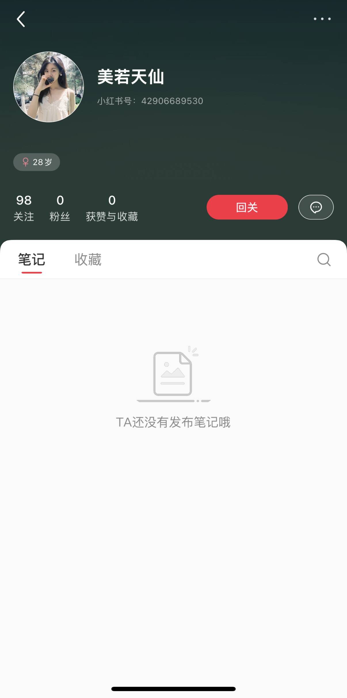 [推荐]小红书粉丝关注快速提高账号权重 