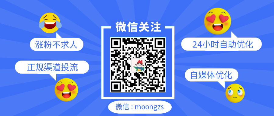 小红书SEO是什么？小红书SEO排名规则 